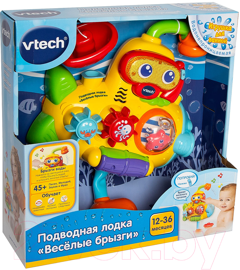 Игра для ванной Vtech Подводная лодка Веселые брызги / 80-516426 — фото 8