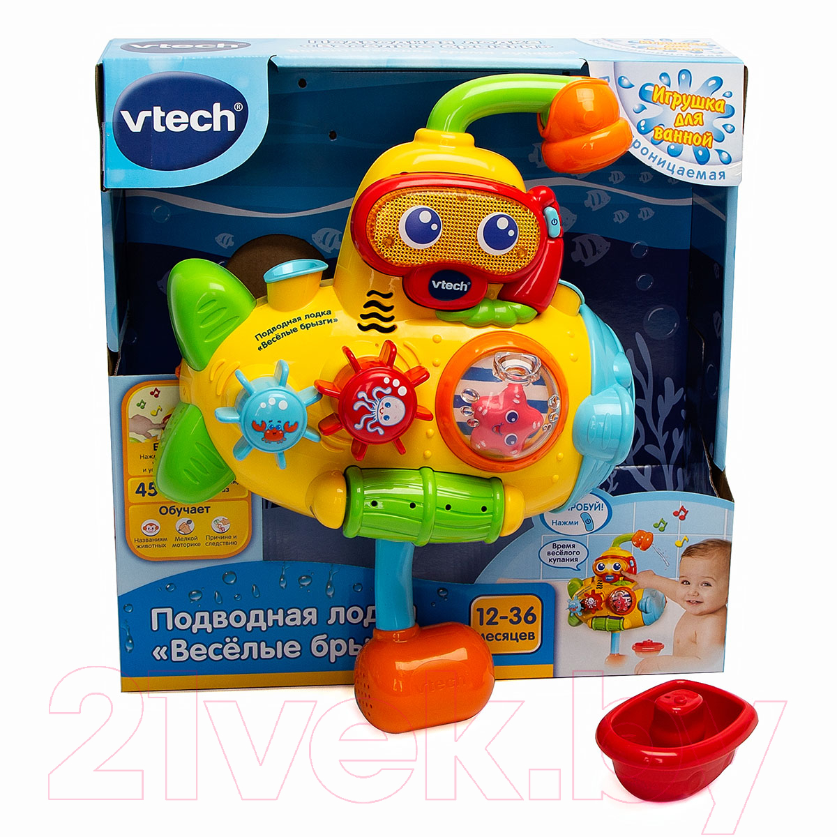 Игра для ванной Vtech Подводная лодка Веселые брызги / 80-516426 — фото 7