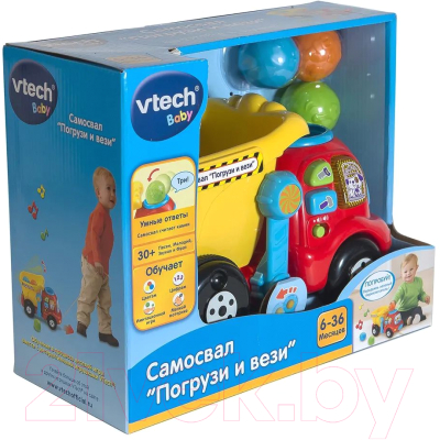 Автомобиль игрушечный Vtech Самосвал Погрузи и вези / 80-166526