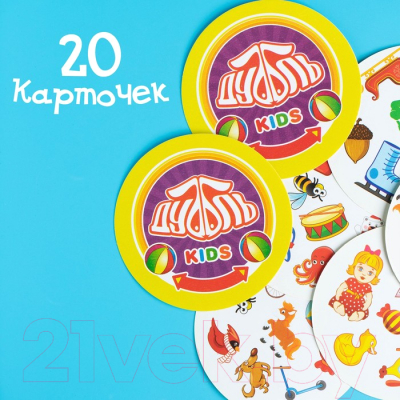 Настольная игра Лас Играс Дуббль Kids / 2579444