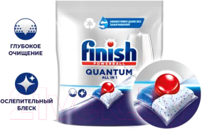 Капсулы для посудомоечных машин Finish Quantum All in 1 (60шт)