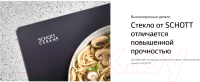 Изображение товара Электрическая варочная панель LG CBEZD2414B