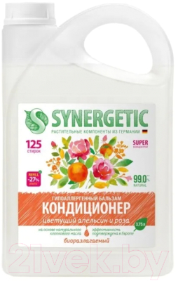 Кондиционер для белья Synergetic Биоразлагаемый. Цветущий апельсин и роза (3.75л)