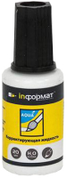 

Корректор для текста inФормат, CF-20