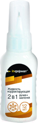 Корректор для текста inФормат CFP-12