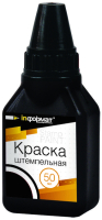 

Краска штемпельная inФормат, NCL50-K