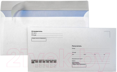 Набор конвертов почтовых Курт Куда-Кому E65 / 128295 (1000шт)