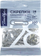 Скрепки Globus С28-100Ц Пл (100шт) - 