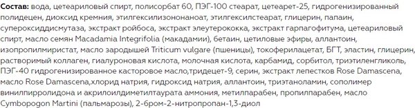 Скраб для лица Belita Professional Face Care эксфолиант для лица, шеи, декольте (300мл)
