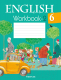 Рабочая тетрадь Аверсэв Английский язык. 6 класс. Часть 2 (Юхнель Н.В. и др.) - 