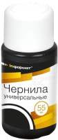 

Чернила для перьевой ручки inФормат, NCT55-К