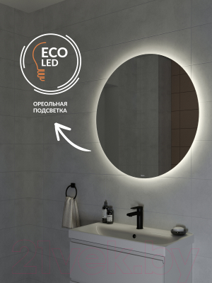 Зеркало Cersanit Eclipse Smart 90x90 / 64144 (с подсветкой)