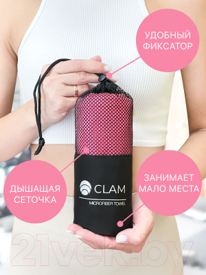 Полотенце Clam P006 (розовый)