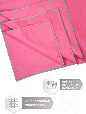 Полотенце Clam P006 (розовый)