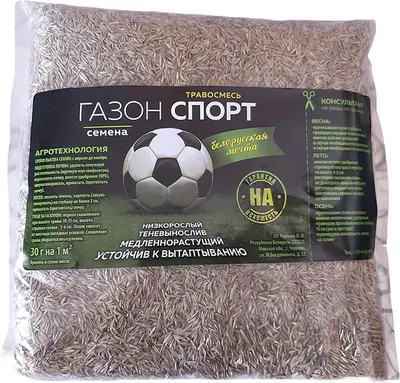 

Семена газонной травы, Газон Спорт