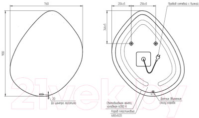 Зеркало Cersanit Eclipse Smart 76x90 / 64152 (с подсветкой, органик)