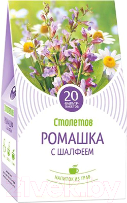 Чай пакетированный Столетов Ромашка-шалфей / 10529 (20пак)