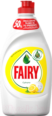 Средство для мытья посуды Fairy Концентрированное Лимон (450мл)