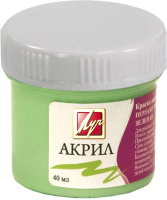 

Акриловая краска ЛУЧ, Перламутровая / 25С1564-08