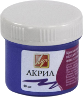

Акриловая краска ЛУЧ, Перламутровая / 25С1567-08