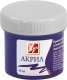 Акриловая краска ЛУЧ 23С1468-08 (фиолетовый) - 