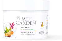 

Маска для волос Bath Garden, Универсальная Питательная Золотая куркума