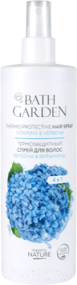 Спрей для волос Bath Garden Термозащитный Вербена & Витамины (400мл)