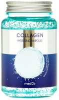 Сыворотка для лица Med B Collagen Hydrating Ampoule Увлажняющая (250мл) - 