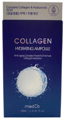 Сыворотка для лица Med B Collagen Hydrating Ampoule Увлажняющая (250мл)