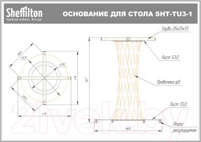 Обеденный стол Sheffilton SHT-TU3-1/80 ЛДСП (черный муар/сосна касцина)