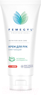 Изображение товара Крем для рук Femegyl Смягчающий (30мл)