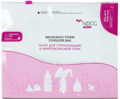 Набор пакетов для стерилизации в СВЧ-печи NDCG Mother Care / 05.4488-10 (10шт)
