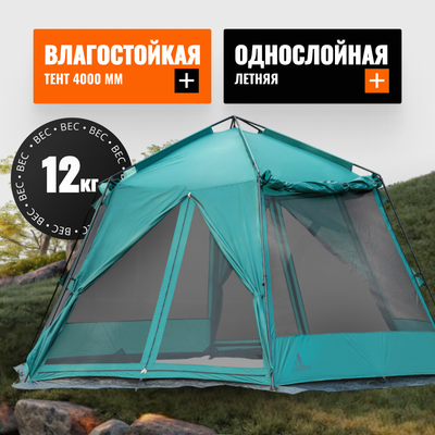 Туристический шатер Coyote Indiana / CL-M02-Green - 