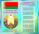 Информационный стенд Stendy Герб, Гимн, Флаг Республики Беларусь / 21436 - 
