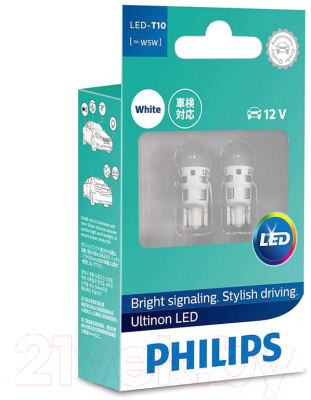 Комплект автомобильных ламп Philips 11961ULWX2
