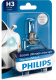 Миниатюра изображения товара Автомобильная лампа Philips H3 12336DVB1