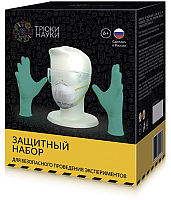 

Набор для опытов Трюки науки, Защитный набор / Z107n