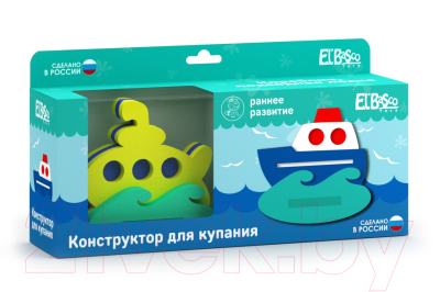 Набор игрушек для ванной El Basco Кораблик и Подводная лодка / 03-004