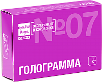 

Набор для опытов, Эксперимент в коробочке. Голограмма