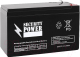 Батарея для ИБП Security Power SP 12-1.3 (12V/1.3Ah) - 