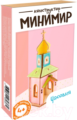 Кукольный домик Balance.toys Минимир. Часовня / Min03