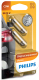 Миниатюра изображения товара Комплект автомобильных ламп Philips 12844B2
