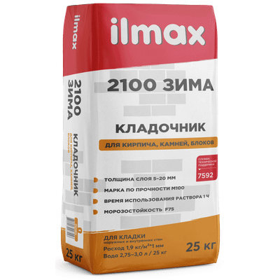 Кладочная смесь ilmax Для кирпича камня и блоков 2100 Зима (25кг) - 