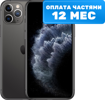 Смартфон восстановленный Apple iPhone 11 Pro 256GB Flip Грейд B (серый космос) - 