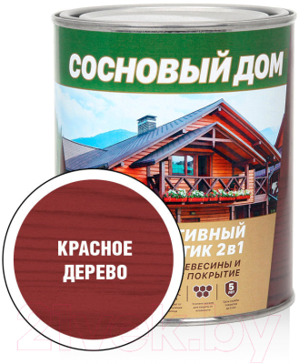 Защитно-декоративный состав Сосновый дом Красное дерево (800мл)