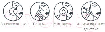 Крем для лица Femegyl Восстанавливающий и питательный (30мл)