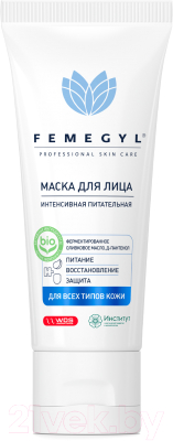 Маска для лица кремовая Femegyl Интенсивная питательная (30мл)