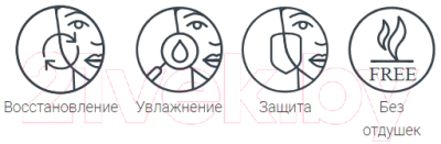 Изображение товара Сыворотка для лица Femegyl Восстанавливающая  (15мл)