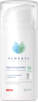 Гель для лица Femegyl Концентрат с гиалуроновой кислотой Натуральное увлажнение (100мл)