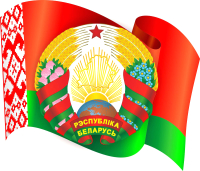 Информационный стенд Stendy Герб и Флаг Республики Беларусь Большой / 20488 - 